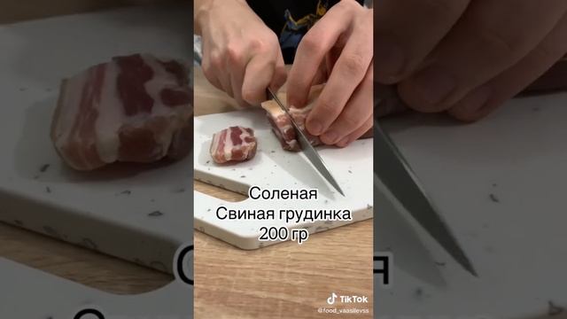 пробуйте!