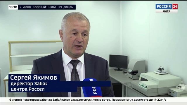 В Чите ГК «Подрядчик» построила лабораторию для работы с возбудителями африканской чумы