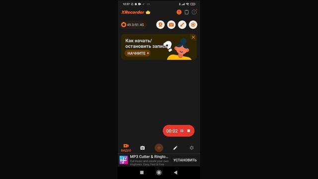 XRecorder_28112024_122718.mp4