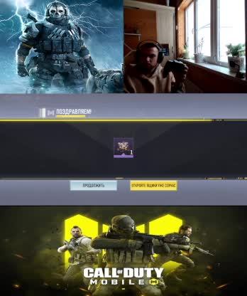 CALL OF DUTY MOBILE