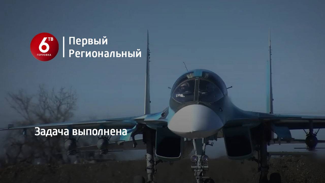Задача выполнена