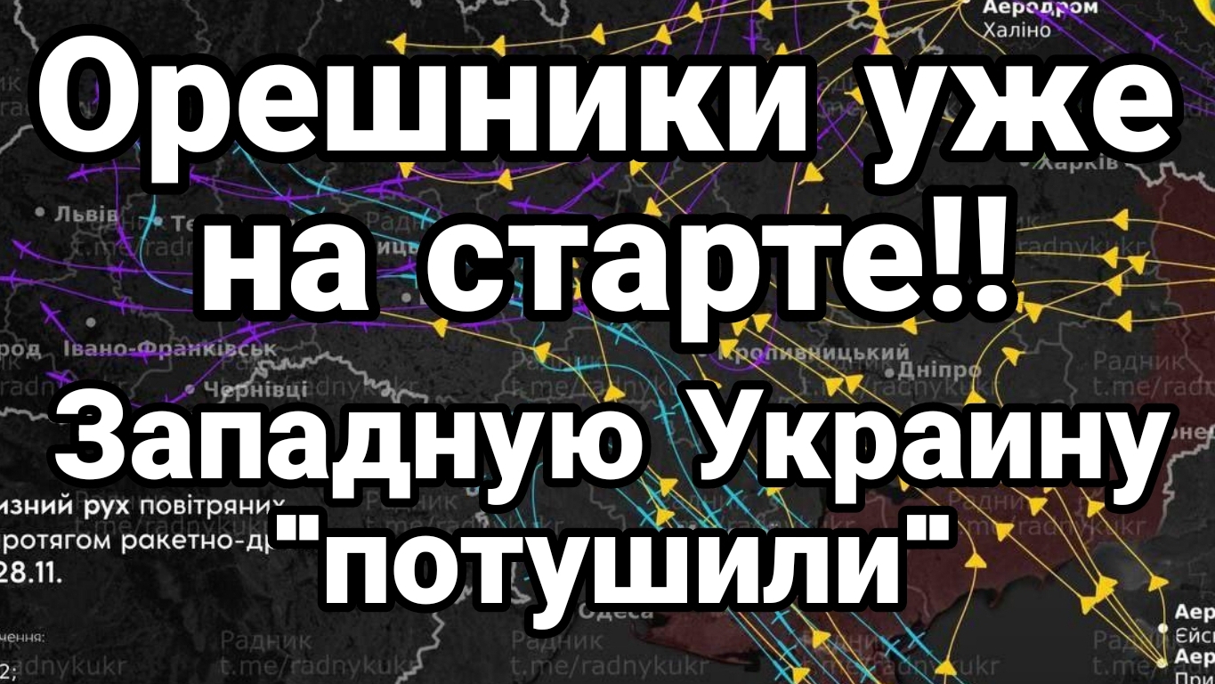 МРИЯ⚡️ 28.11.2024 ТАМИР ШЕЙХ. УКРАИНУ ПОТУШИЛИ. Сводки с фронта Новости