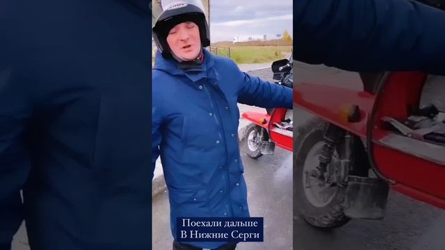 #екатеринбург #крым #мотороллер #муравей  #мото #motorcycle #мотожизнь #байк #хондадио #дальняк #топ