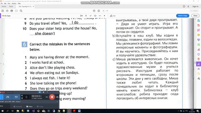 6.37 - Spotlight 6 класс. Module 6 . Grammar Practice. часть 2 от канала ГДЗ