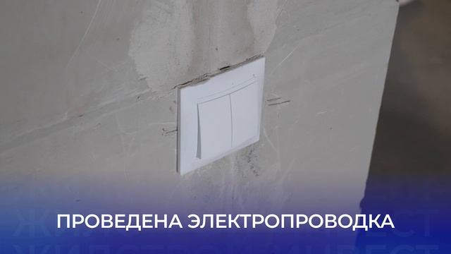 Обзор квартиры в ЖК НОРД ( г. Орел) с предчистовой отделкой.