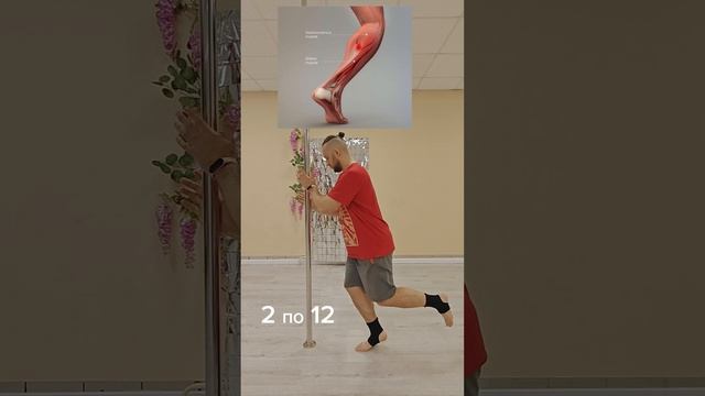 стабилизация голеностопного сустава #shorts