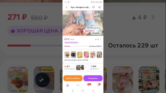 выбираем в комментариях!