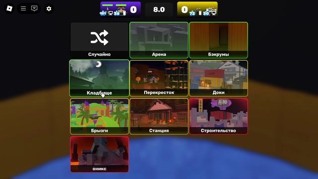 Roblox 2024-11-28 11-45-47