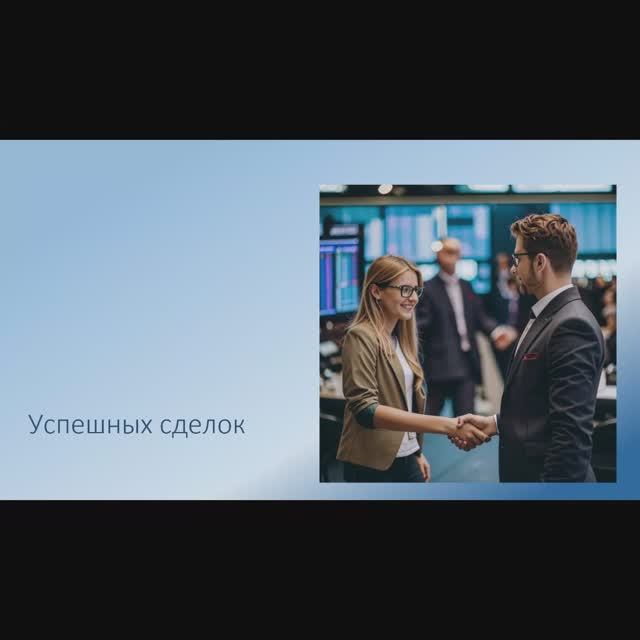 Крах после ставки_ Как инвесторы реагируют на действия ЦБ.