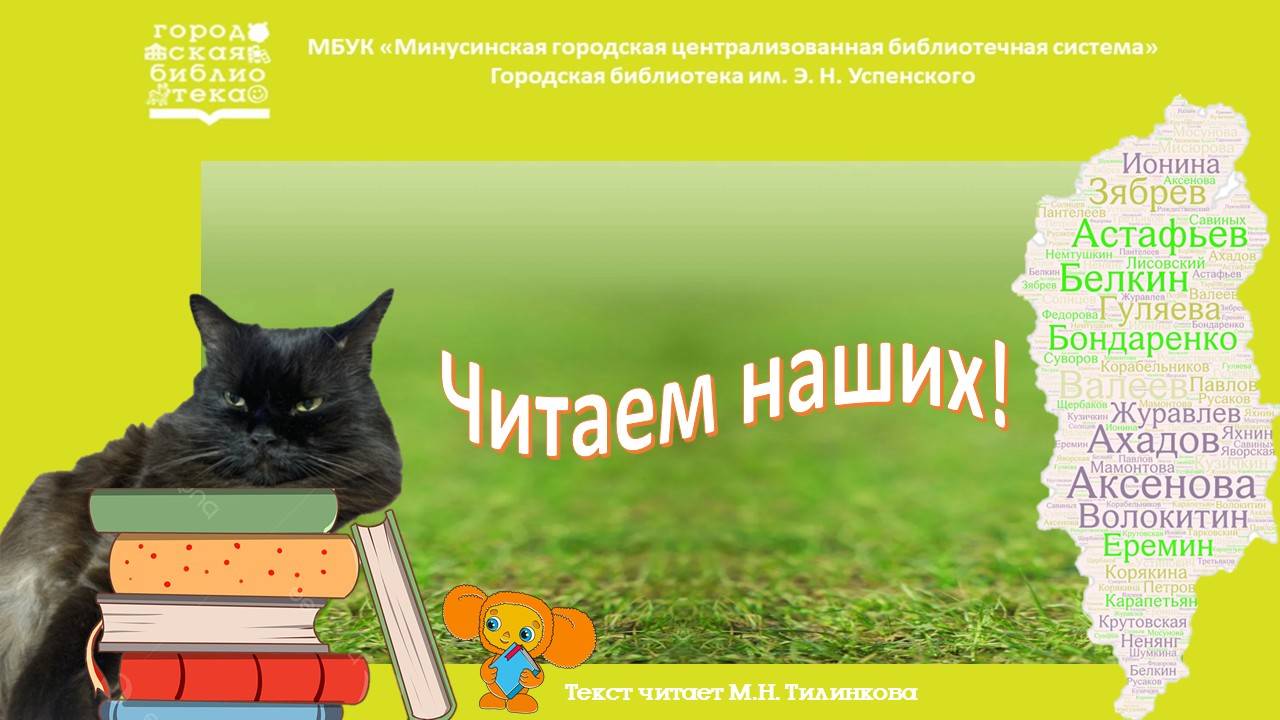 Добрых слов кораблик полон