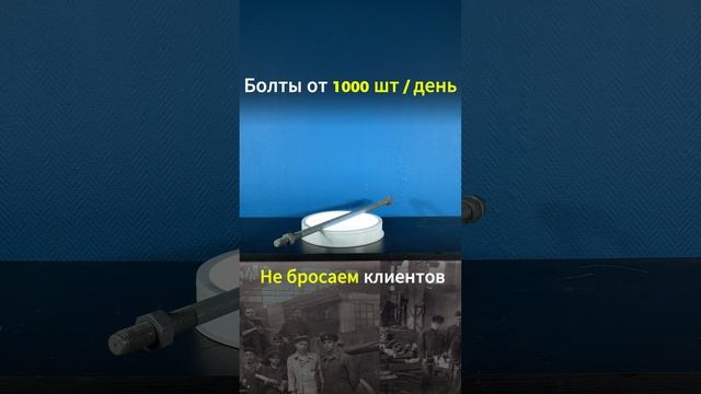 Закладная деталь МН 101 – 3. Производство и применение.