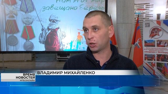 Вручение наград бойцам СВО