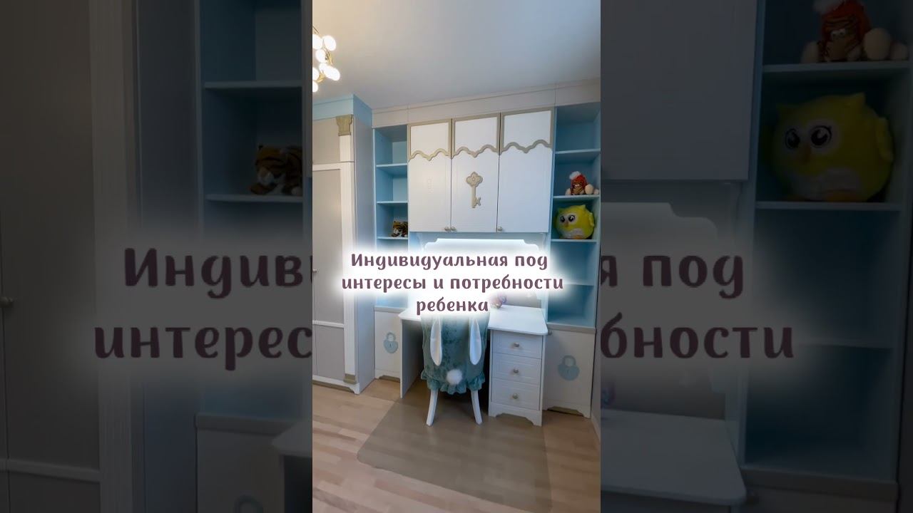 Дорого или нет?  #мебель #детская #мебельизфанеры #детскаямебель  #design