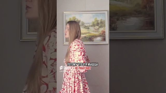 Не можете сидеть ровно? 2 причины сутулости #shorts