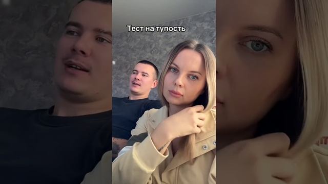 Тест на внимательность 😀😀😀