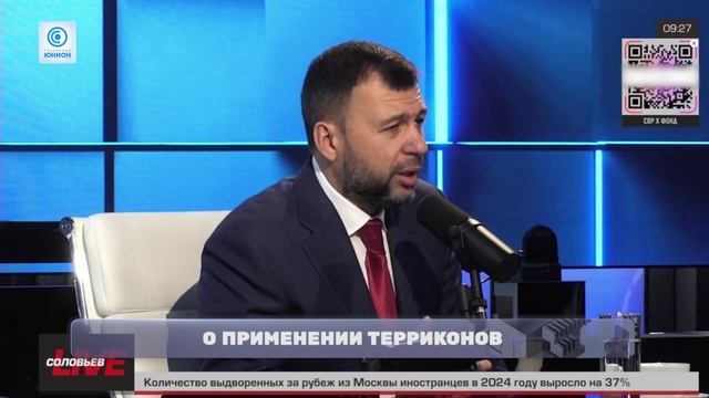 В ДНР разрабатывают систему использования терриконов в различных отраслях промышленности!