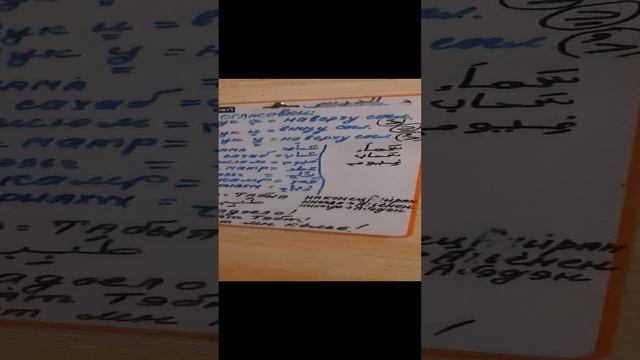 EASY ARABIC.Легко!🐪 Egyptian🐫 Египетский диалект🐫Lesson34 Letters Буквы