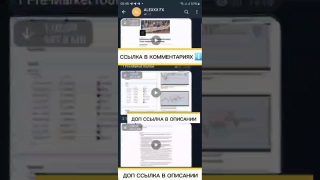 слив курса ALEXXX FX THE EDGE ОБУЧЕНИЕ ТРЕЙДИНГУ 2024 НОВЫЙ КУРС АЛЕКС Ф ИКС