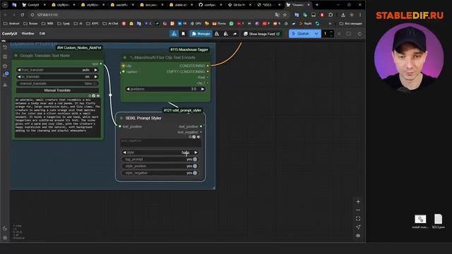 Stable Diffusion 3.5 - Gemini - Miaoshouai - ComfyUI_(28 окт. 2024)