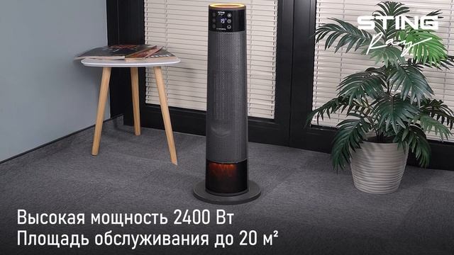 Тепловентилятор STINGRAY ST-FH1074A