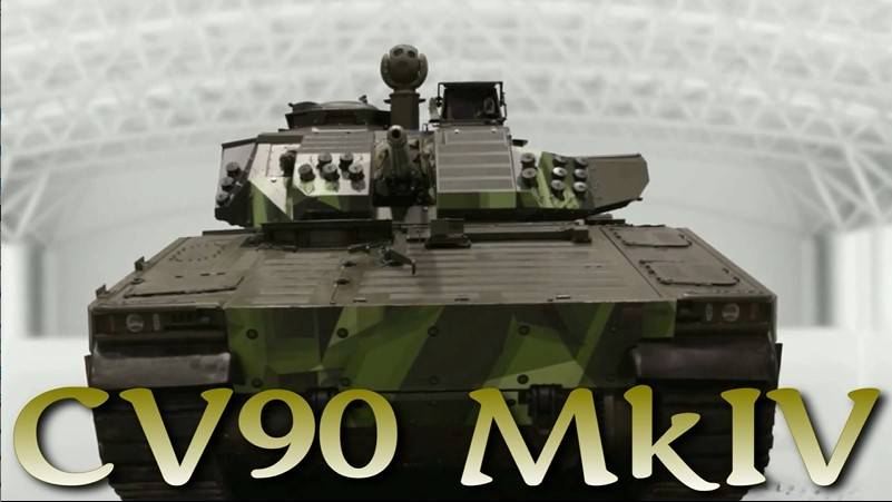 БМП CV90 - модификация MkIV