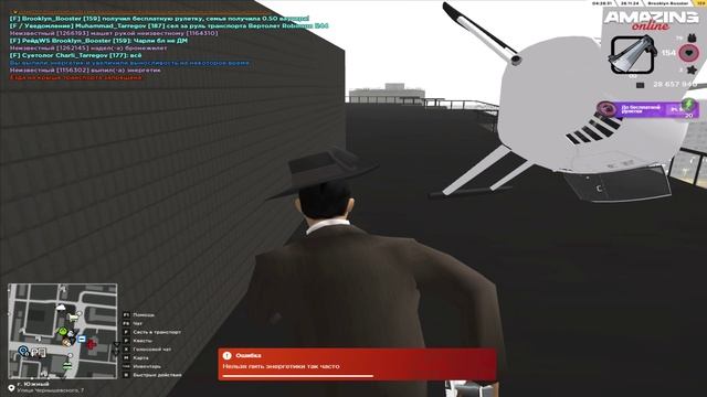 ОСН работает