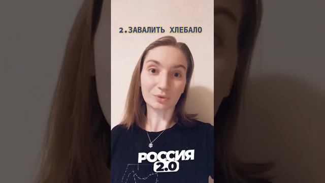 Правнучка летчика Чкалова