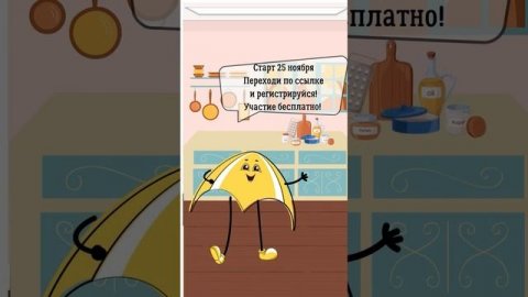 Бесплатный марафон по английскому для детей