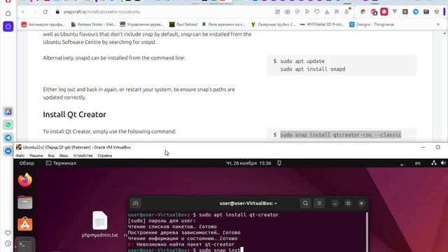 Установка QT Creator через Snap на Ubuntu 22.