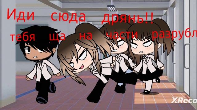 Что у нас творится в классе... Я вернулась к вам спустя 17 дней🥳 извините за то что текст отстаёт