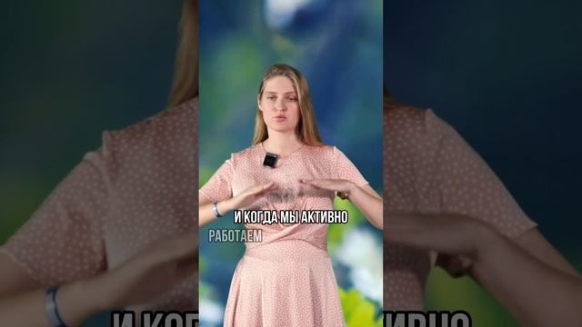 СНИЗЬТЕ ДАВЛЕНИЕ ДЫХАНИЕМ