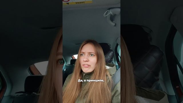 Работа