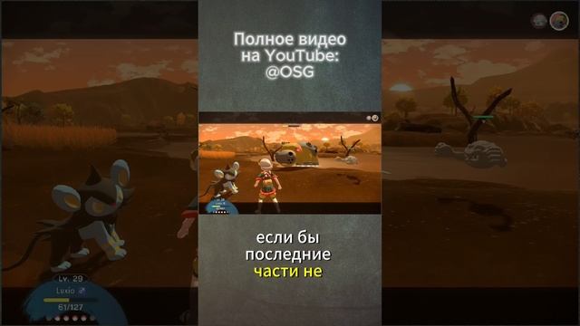 Nintendo нам врали и вот почему.