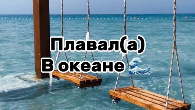 ПОЙ ЭТУ ПЕСНЮ ЕСЛИ ТЫ... / ТРЕКИ 2023