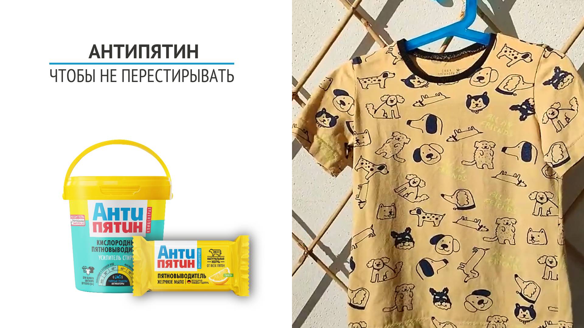 Как отстирать пятно от черники?