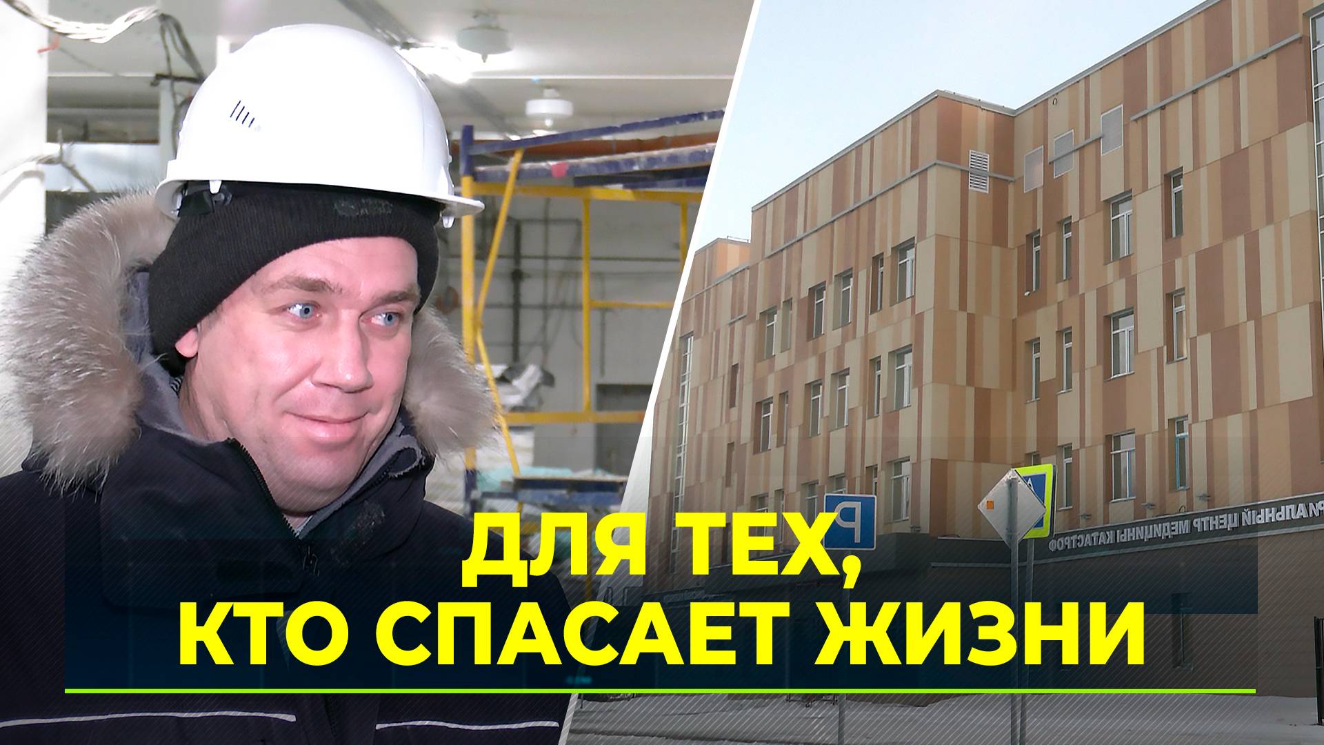 В Салехарде завершают здание, в которое переедут экстренные службы