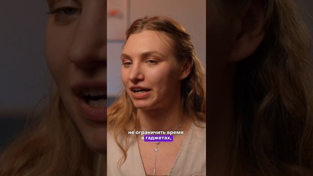 Что портит зрение ребенка?