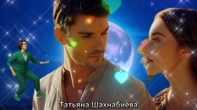 Тебя любить невыносимо ...
