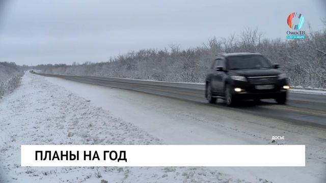 Планы на год