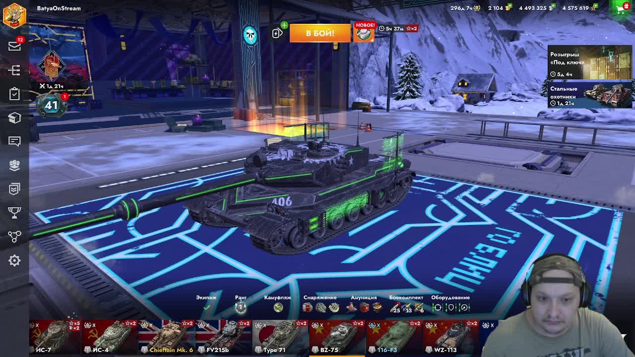 World of Tanks Blitz.Lesta