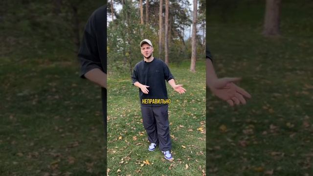 Соблазнение