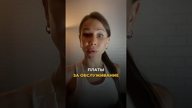 Как заказать пластиковую карту от биржи Bybit?