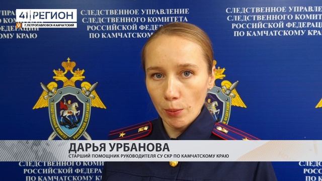 В КОЛОНИЮ-ПОСЕЛЕНИЕ ЗА ГИБЕЛЬ СВОЕГО РЕБЁНКА ОТПРАВИТСЯ ЖИТЕЛЬНИЦА СТОЛИЦЫ КАМЧАТКИ • НОВОСТИ