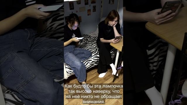 Выражение «до лампочки»✍️