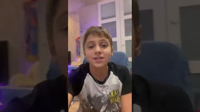 Стрим