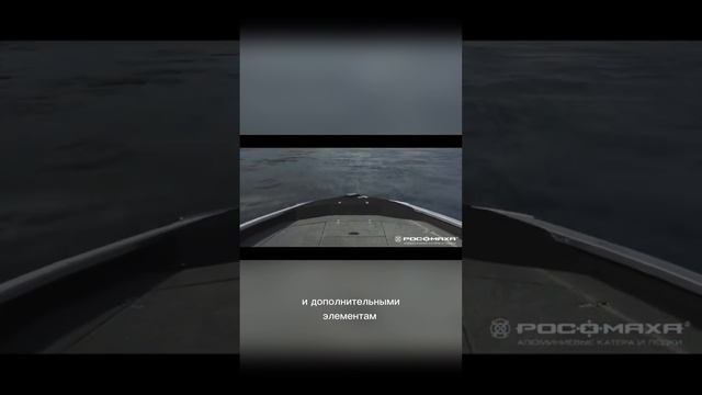 Создайте лодку своей мечты: сообщите нам о ваших пожеланиях.