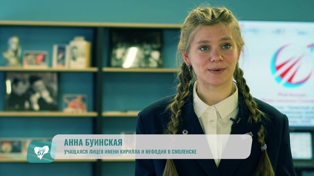 О чем мечтают будущие айтишники Смоленской области?