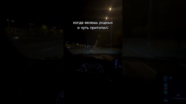 Когда чуть "притопил"