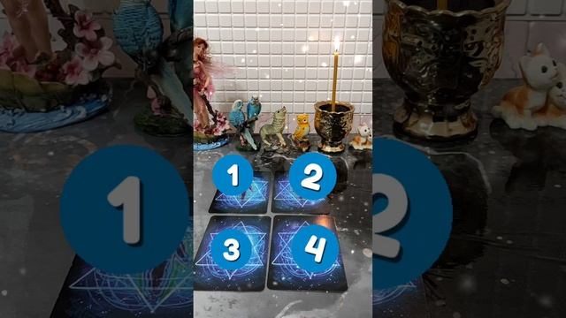 Расклад. Что мешает достичь желаемого?
