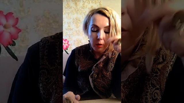 ✨ Гороскоп Скорпион декабрь 🔮
🌟✍️Личные консультации 🌟